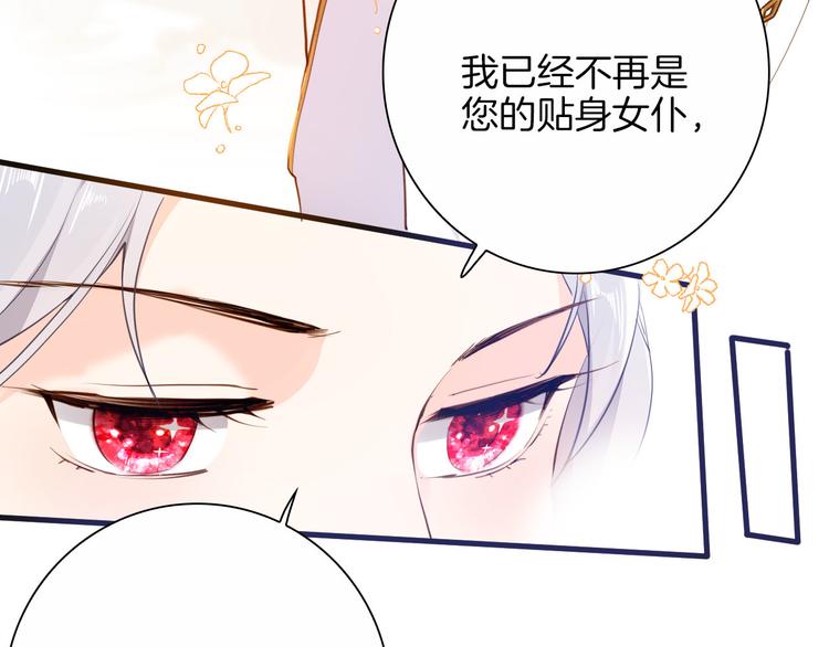 第39话 道歉75