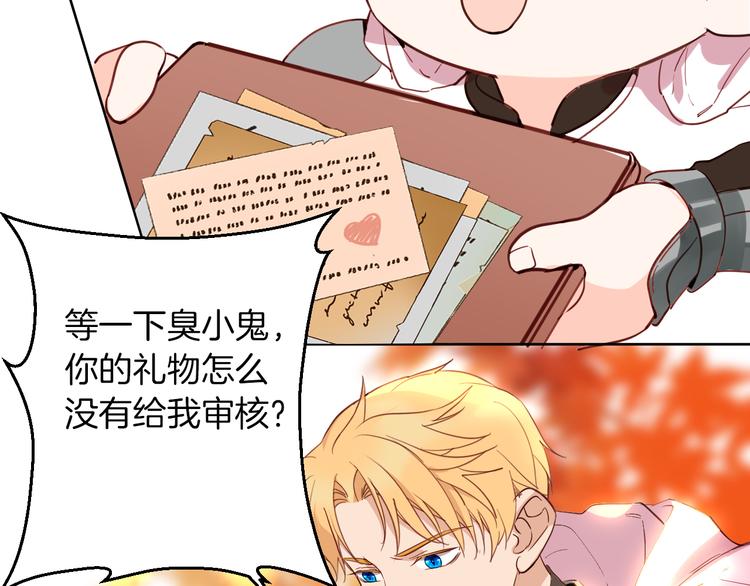 第69话 珍惜爱你的人73