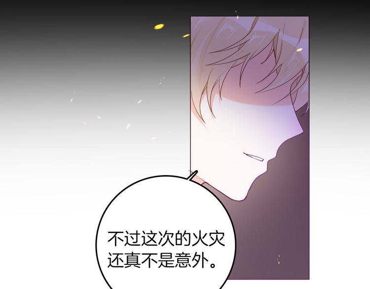 第46话 带她回去45
