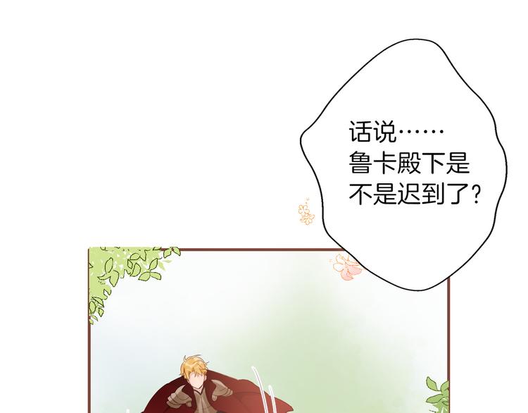 第27话 狩猎开始（上）33