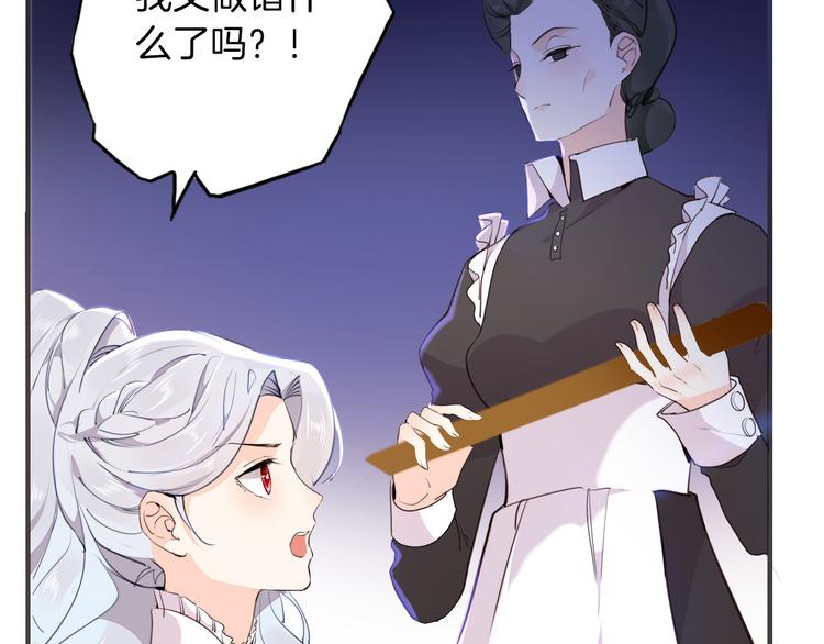 第40话 训练19