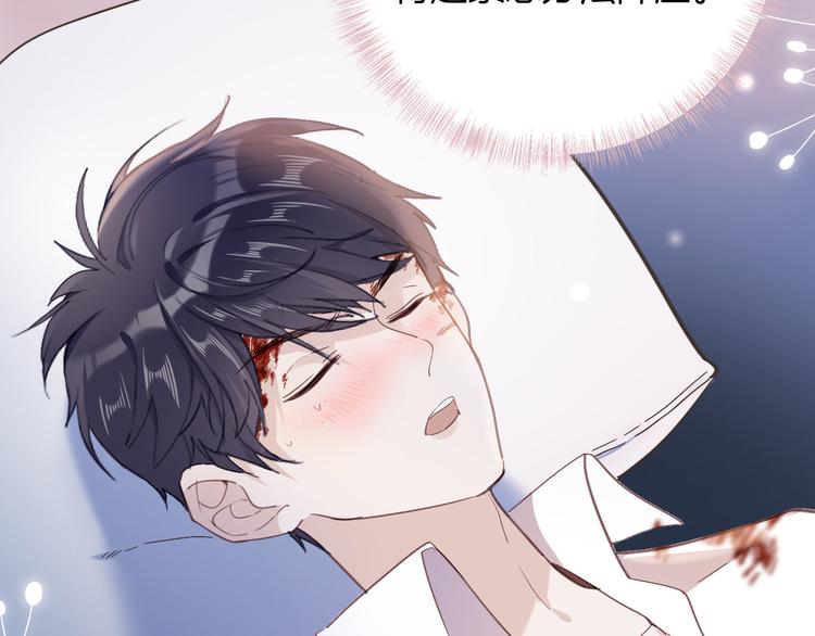 第33话 别扭的家伙19