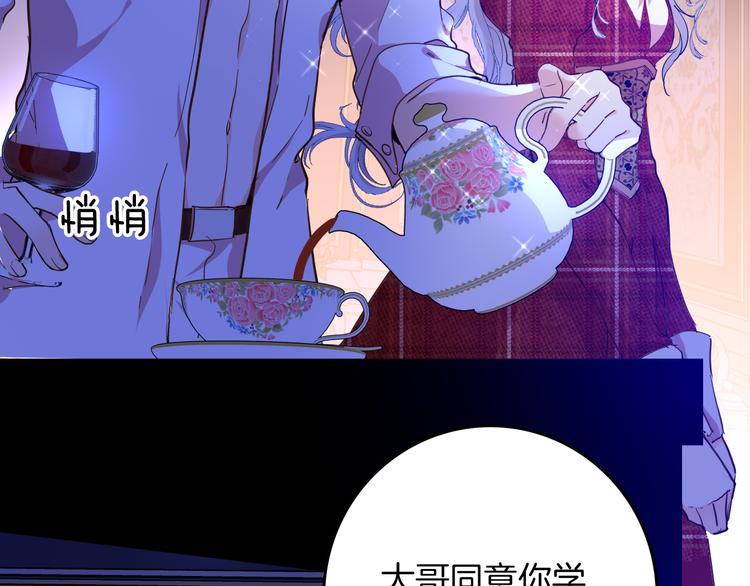 第72话 警告25
