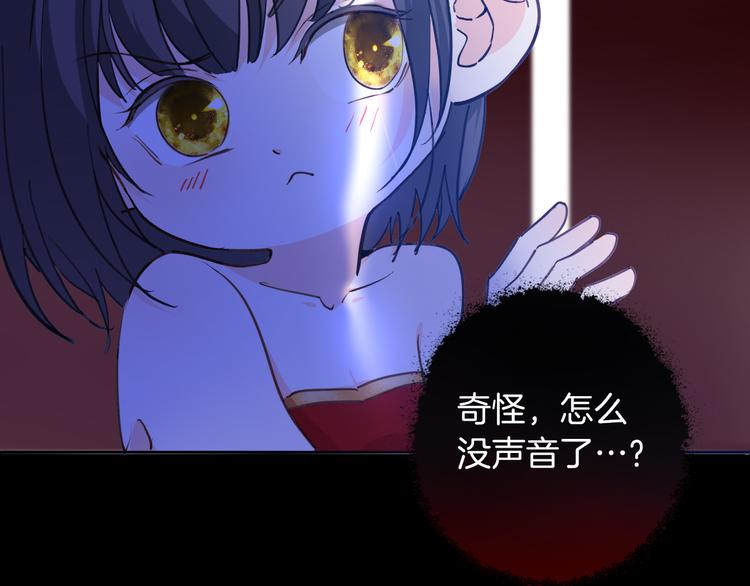 第72话 警告59