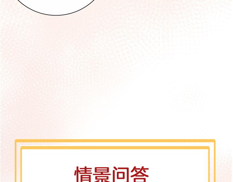 第38话 相信他111