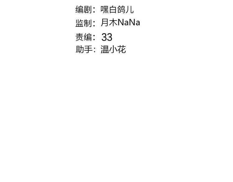 第60话 见证2