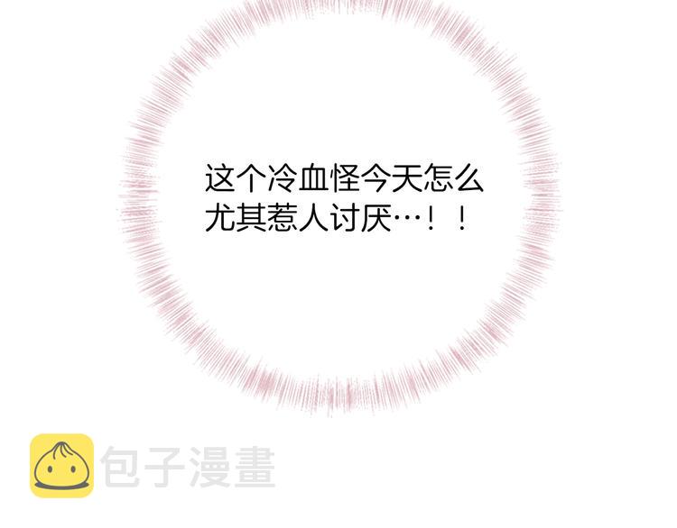 第14话 决心13