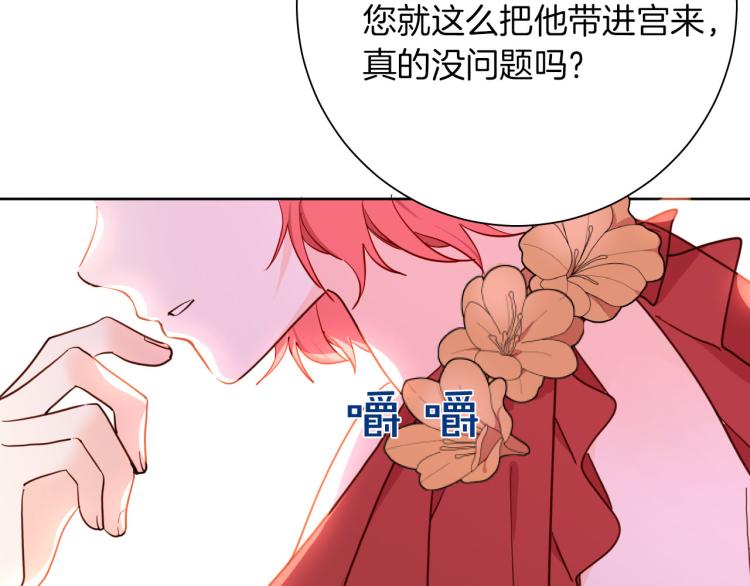 第81话 一定要再见127
