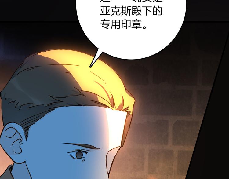 第73话 占有欲76