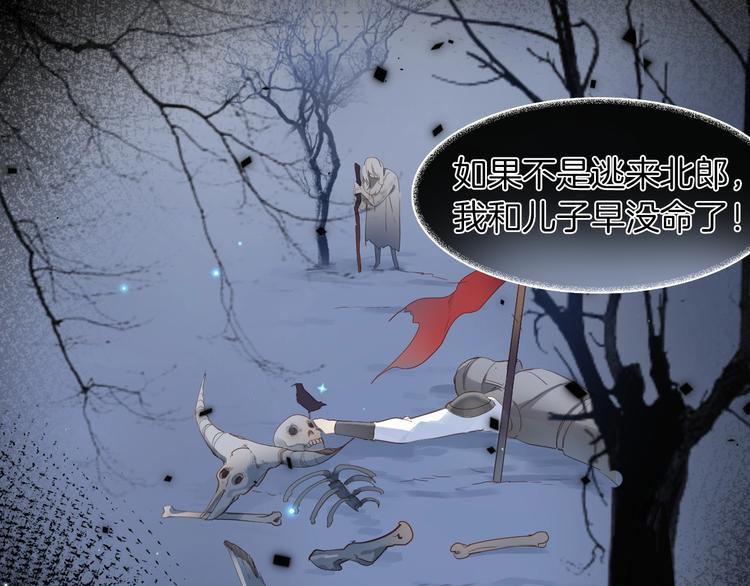 第14话 决心49