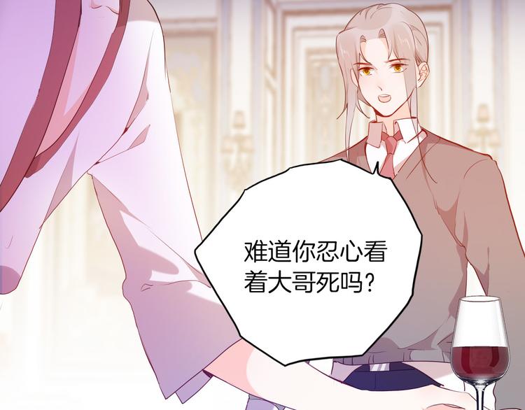 第53话 第一次亲吻57