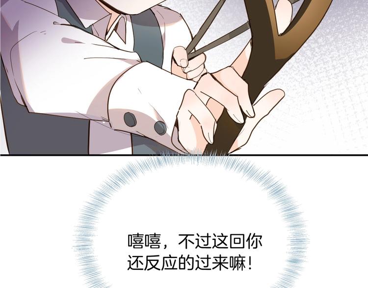 第12话 香水55