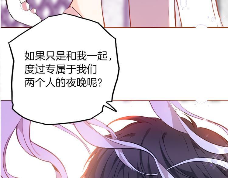 第67话 谎言117