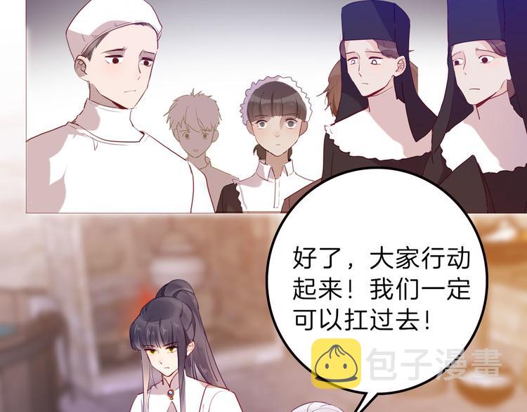 第51话 您是不是爱上她了40