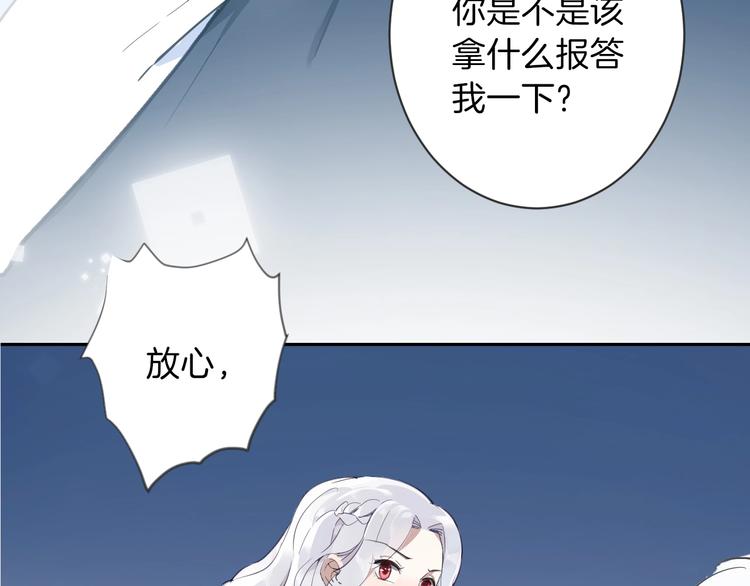 第3话 噩梦47