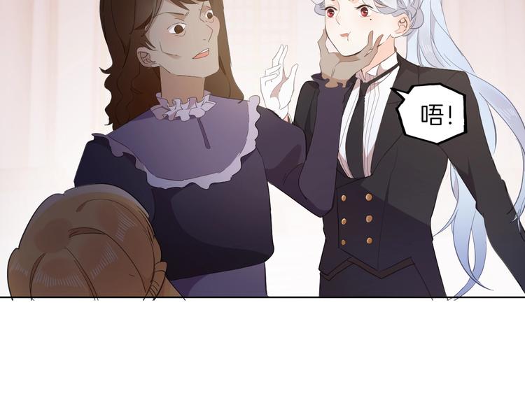第16话 舞会75