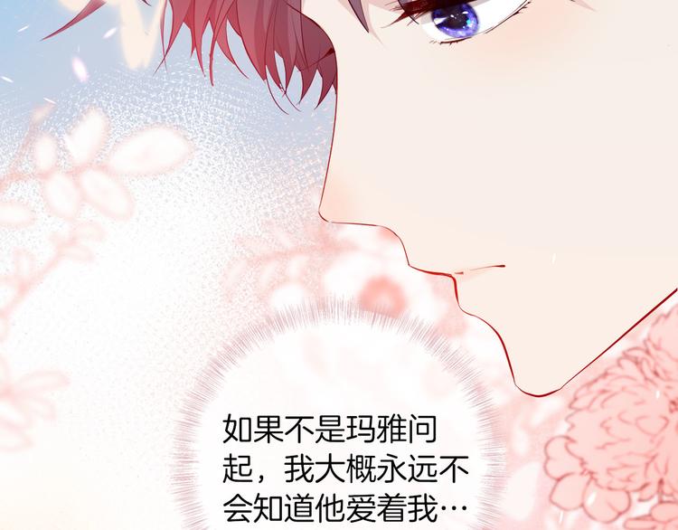 第53话 第一次亲吻5