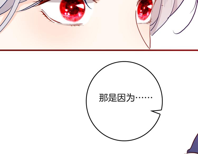 第61话真爱表白86