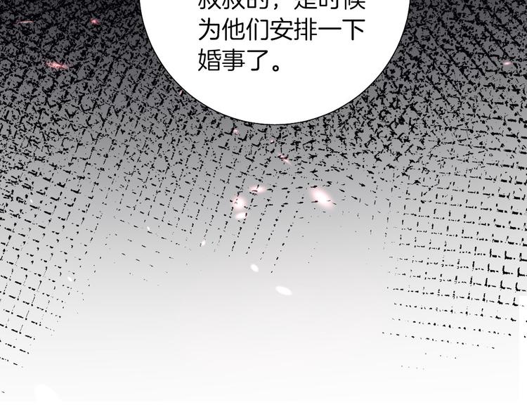 第54话 他的吻技好么36