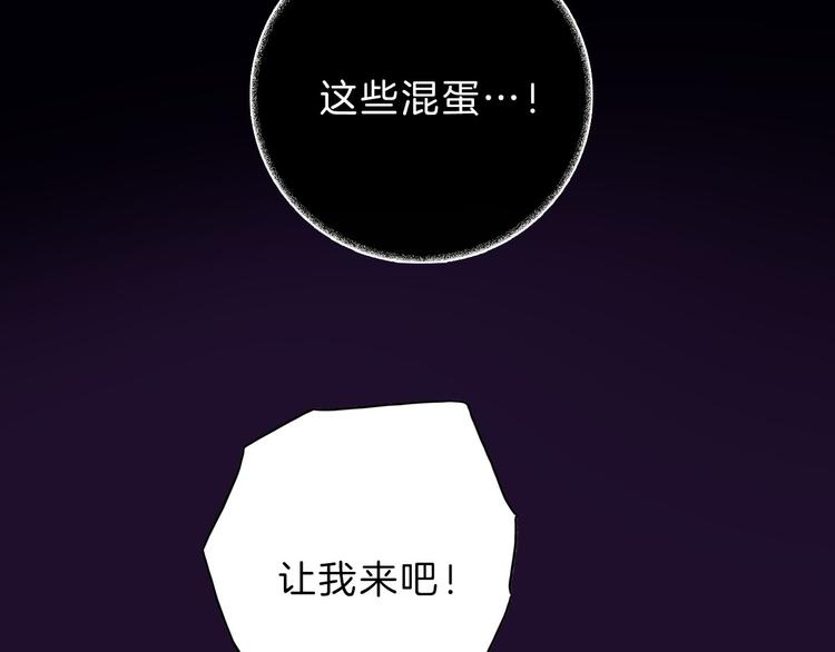 第51话 您是不是爱上她了34
