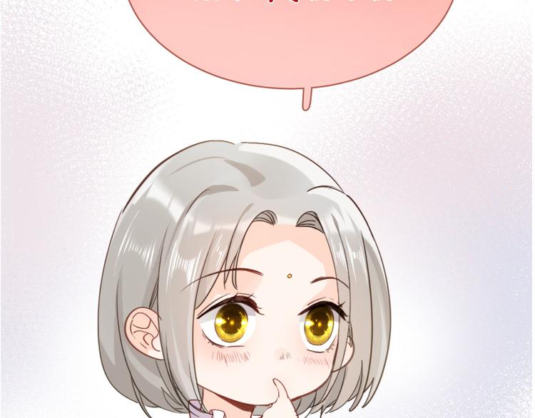 第38话 相信他116