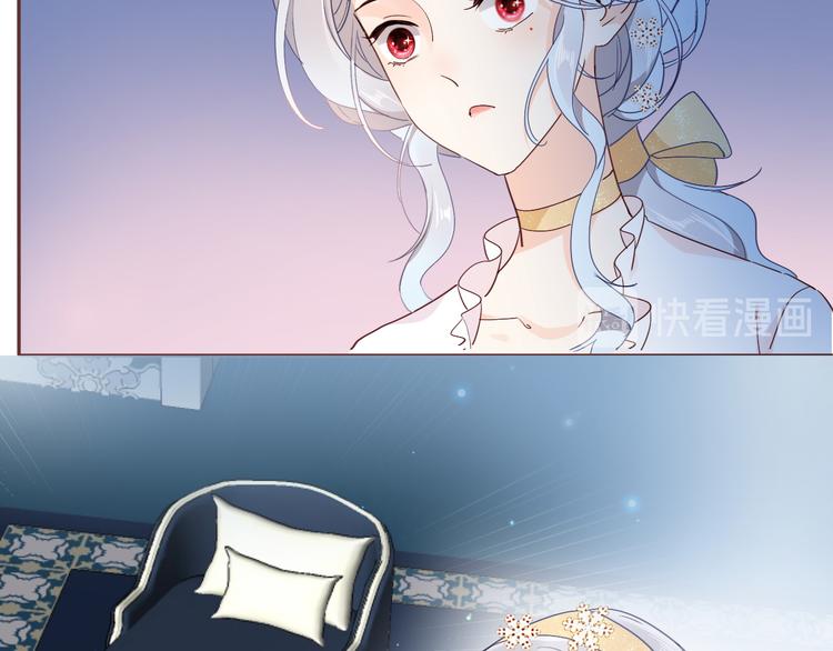 第33话 别扭的家伙83