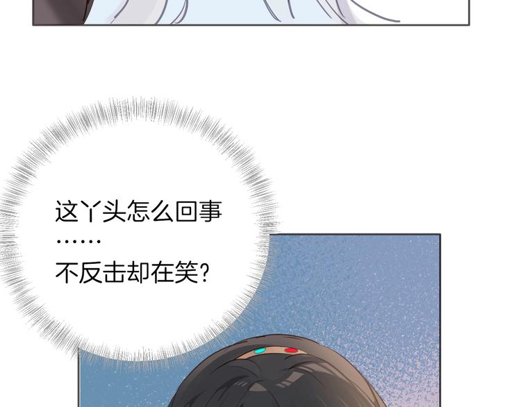 第8话 宿敌83