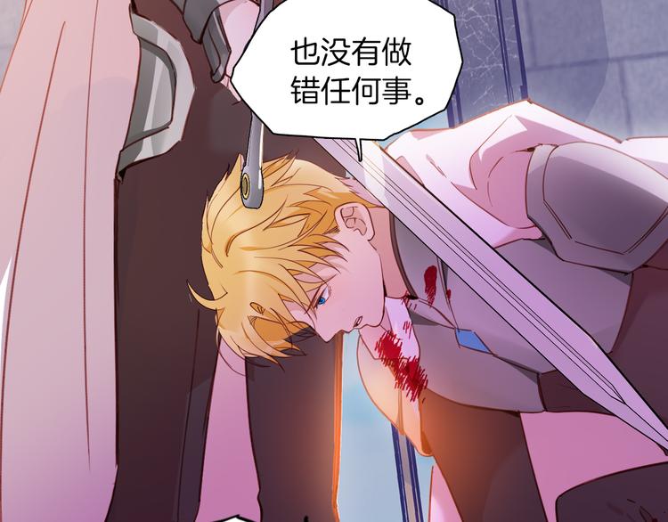 第71话 周密的布局33