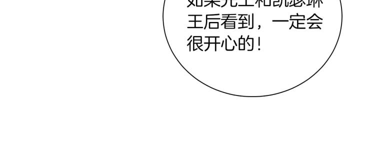第79话 温暖的人99