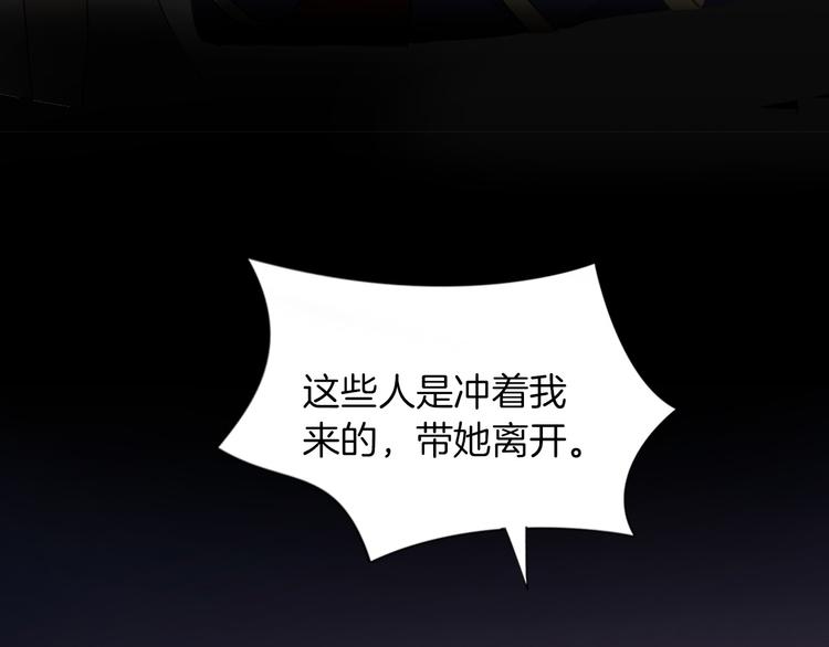 第30话 我了解过他吗？（下）32