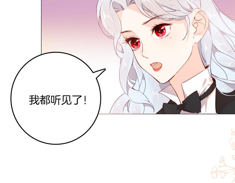 第49话 从今往后9