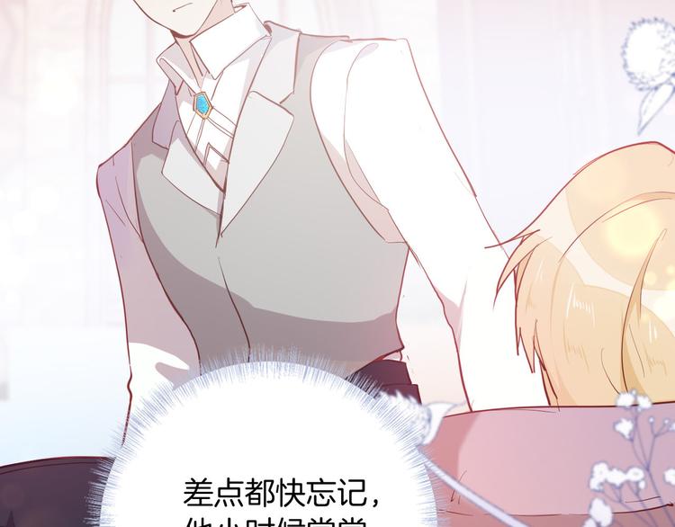 第55话 哥哥，背我70