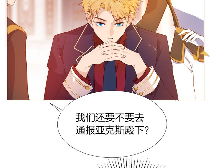 第50话 是她？6