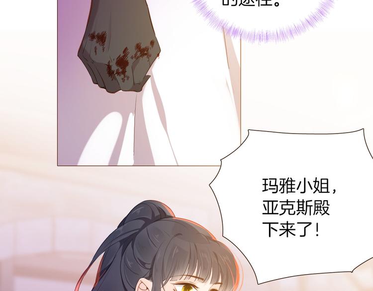 第50话 是她？58
