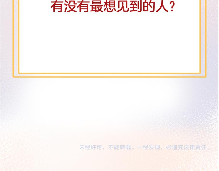 第66话 差点失去你120