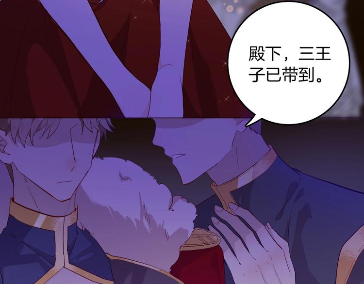 第57话 婚配25