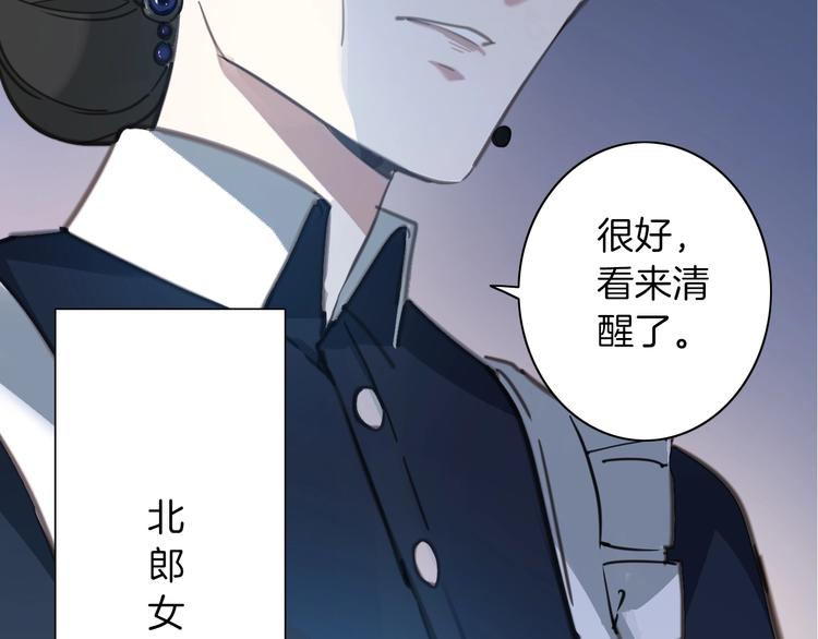 第2话 奴隶14