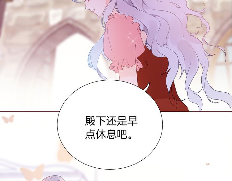 第54话 他的吻技好么68