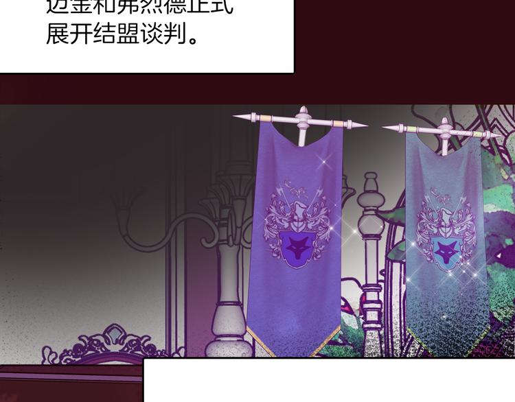 第68话 想做什么就去做吧5