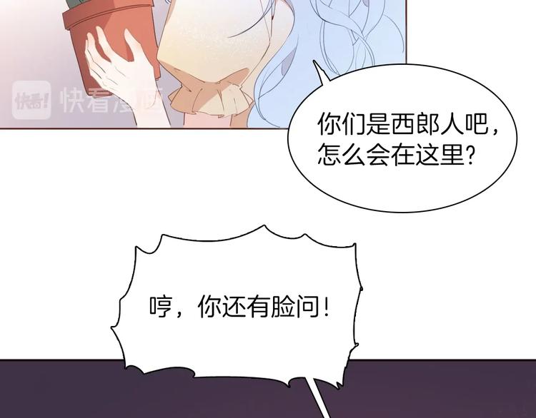 第14话 决心46