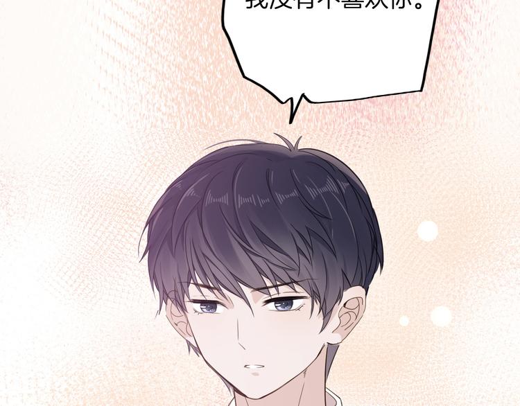 第22话 斗胆135