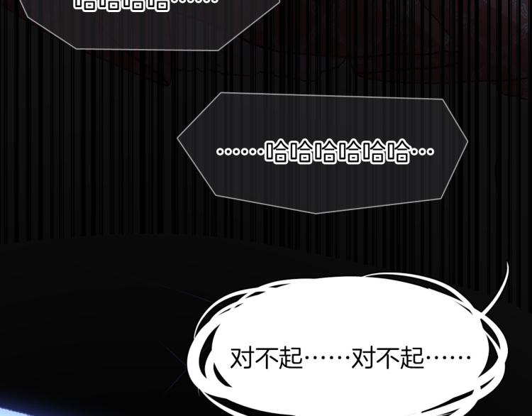 第79话 温暖的人54