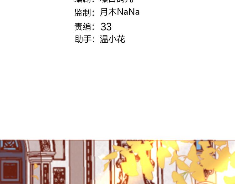 第50话 是她？2