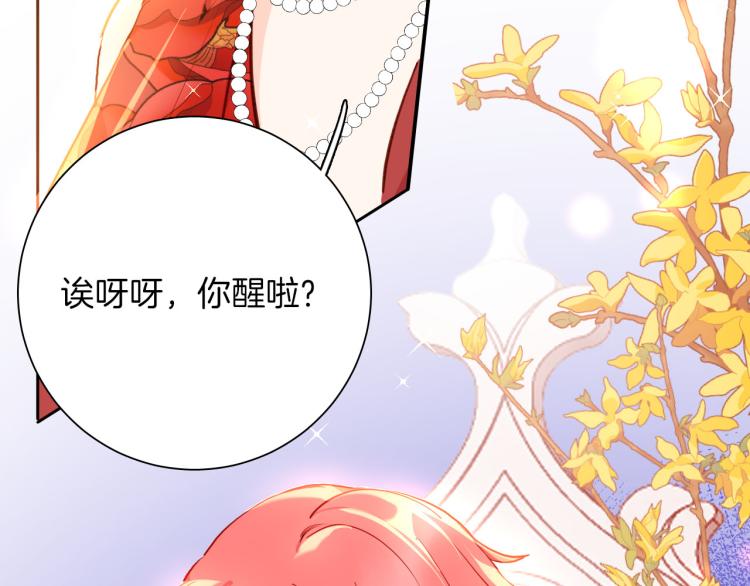 第81话 一定要再见133