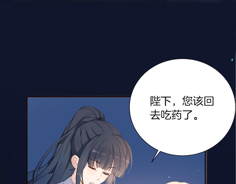 第35话 最好的王子妃57
