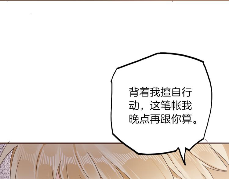 第23话 留下91