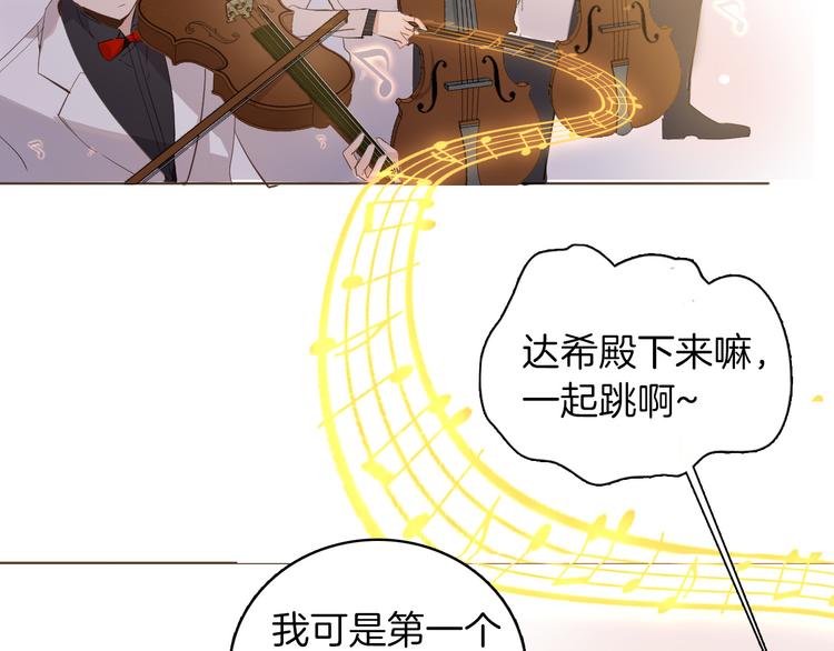 第17话 共舞14