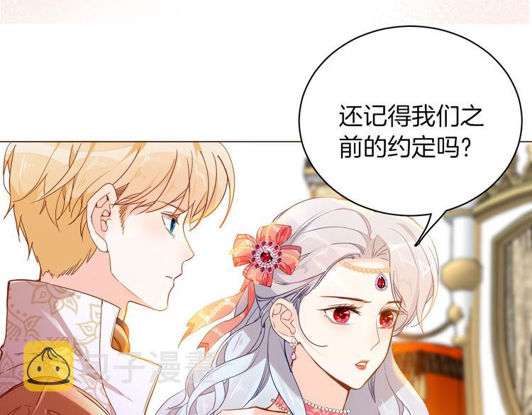 第63话 鲁莽的计划104