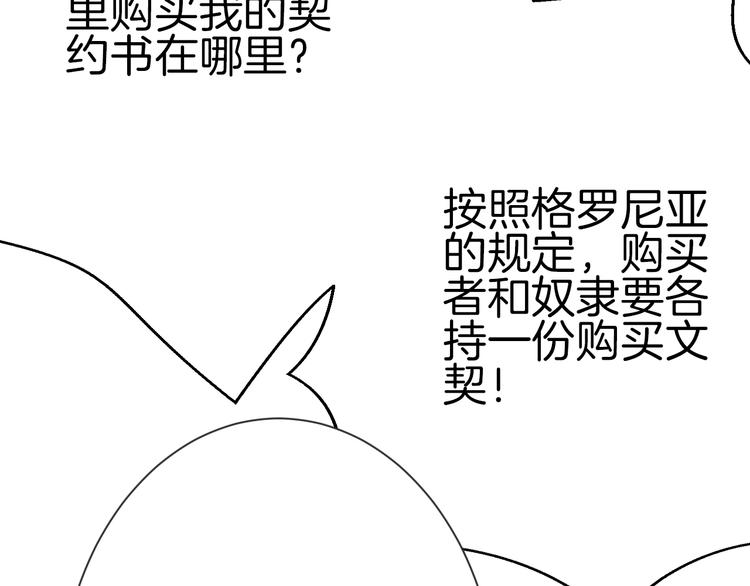 第4话 抉择117