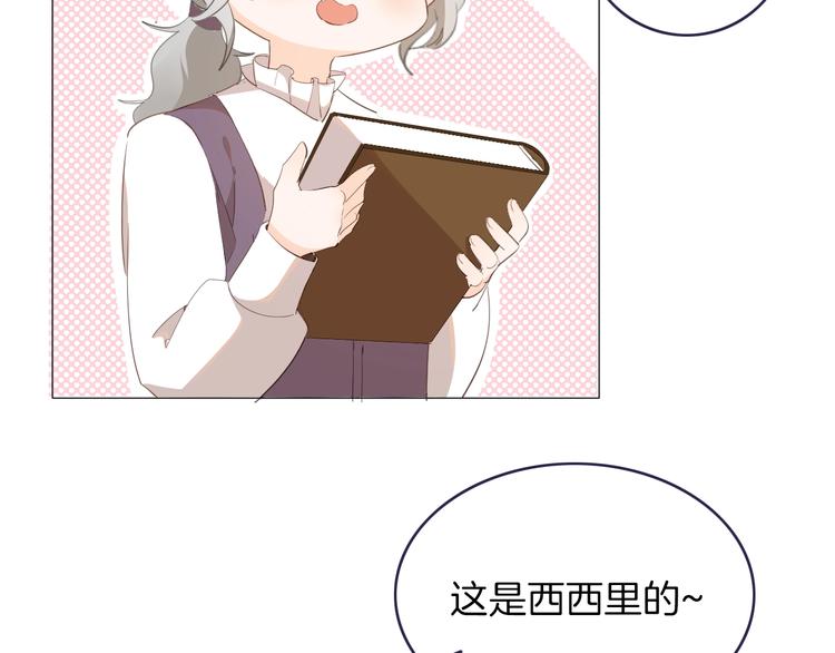 番外 喵仆驾到24